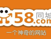 邯郸58同城招聘信息,众多职位等你来挑战！
